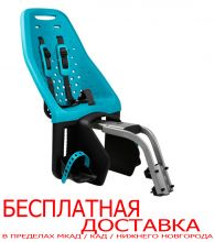Детское велосипедное кресло Thule Yepp Maxi Seat Post