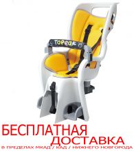 TOPEAK Baby Seat II детское велосипедное кресло