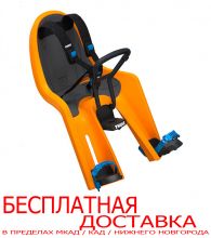 Детское велосипедное сидение на раму Thule RideAlong Mini, оранжевый