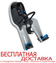 Детское велосипедное сидение на раму Thule RideAlong Mini, светло серый