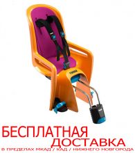 Детское велосипедное сидение RideAlong, оранж (вкладыш т.сер/фиол.)