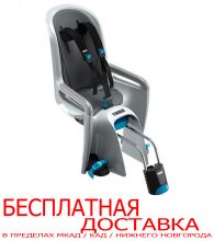 Детское велосипедное сидение RideAlong, св.серый (вкладыш т.сер/фиол.)