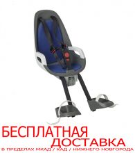 Детское кресло HAMAX CARESS OBSERVER