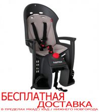 Велокресло Plus Siesta HAMAX, с креплением на багажник HAMAX